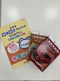 スズキ食堂のカレープレゼント！！！